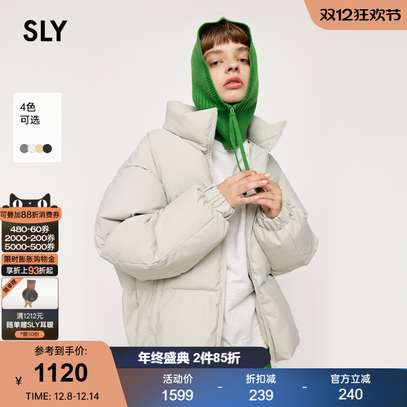 SLY 秋季新品宽松泡芙立领简约面包保暖羽绒服女030IAL30-4531