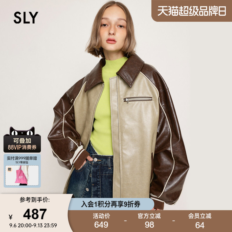 SLY 早春新品复古美式校园风撞色皮质夹克外套030HSI30-0420