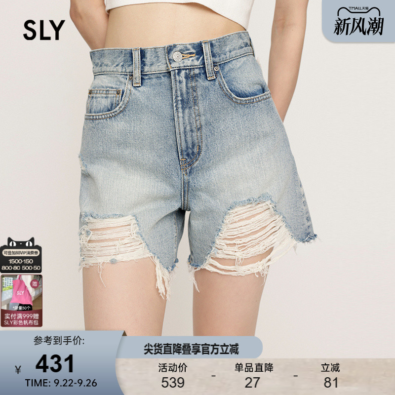 SLY街头颓废风破洞烂边牛仔短裤
