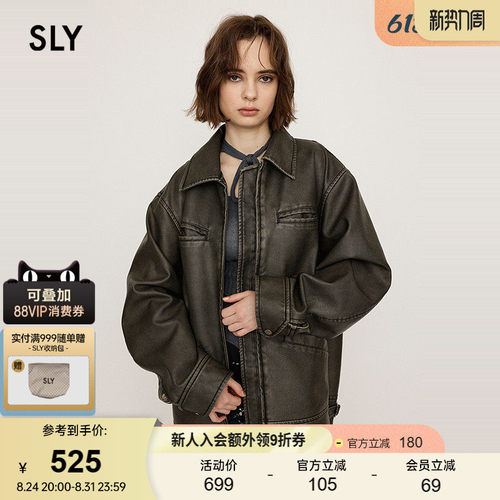 SLY 25春季新品复古男友风廓形口袋PU皮夹克外套030ISZ30-1081