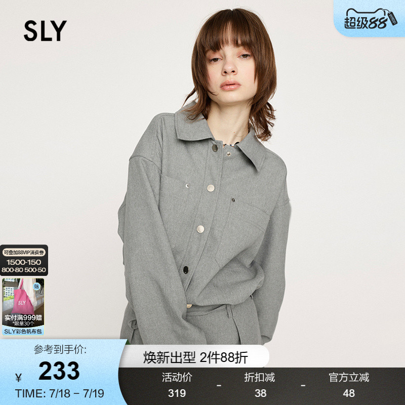 SLY清冷感男友风廓形简约衬衫
