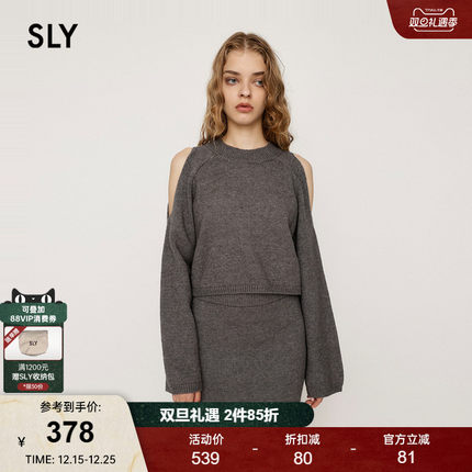 SLY秋季新品韩系轻熟风两件套针织衫针织半裙030HAR73-3061