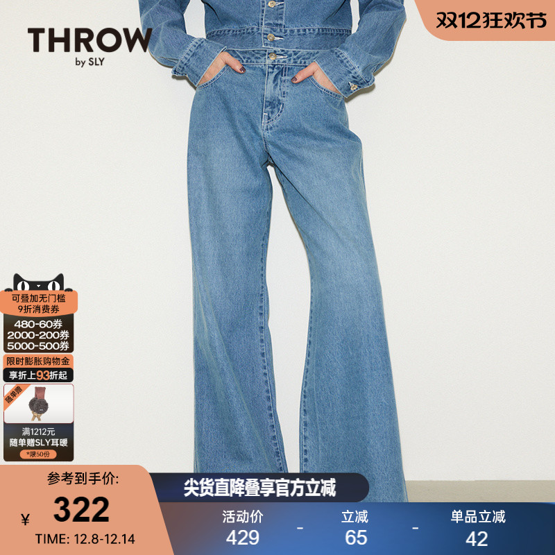 SLY低腰阔腿裤简约风牛仔裤