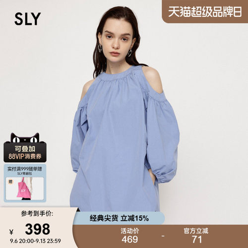 sly甜美淑女风灯笼袖露肩衬衫