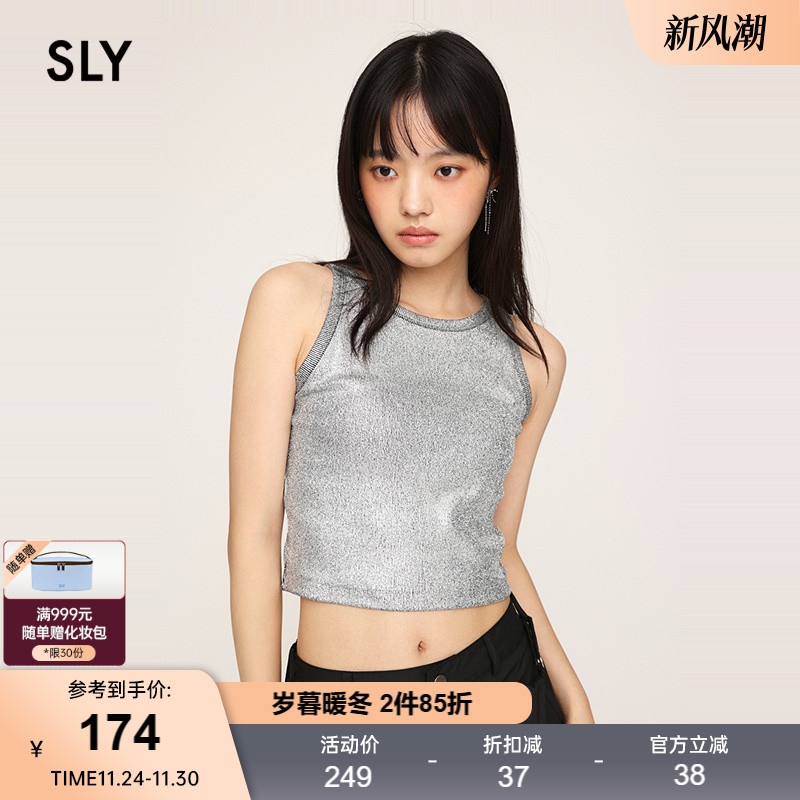 sly美式复古Y2K金属感辣妹背心