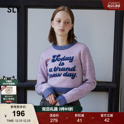 SLY 2024冬季新品美式学院风撞色刺绣短款毛衣030HAI70-1561