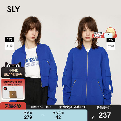 SLY 春季新品都市运动风棒球夹克针织外套030HAA70-1441