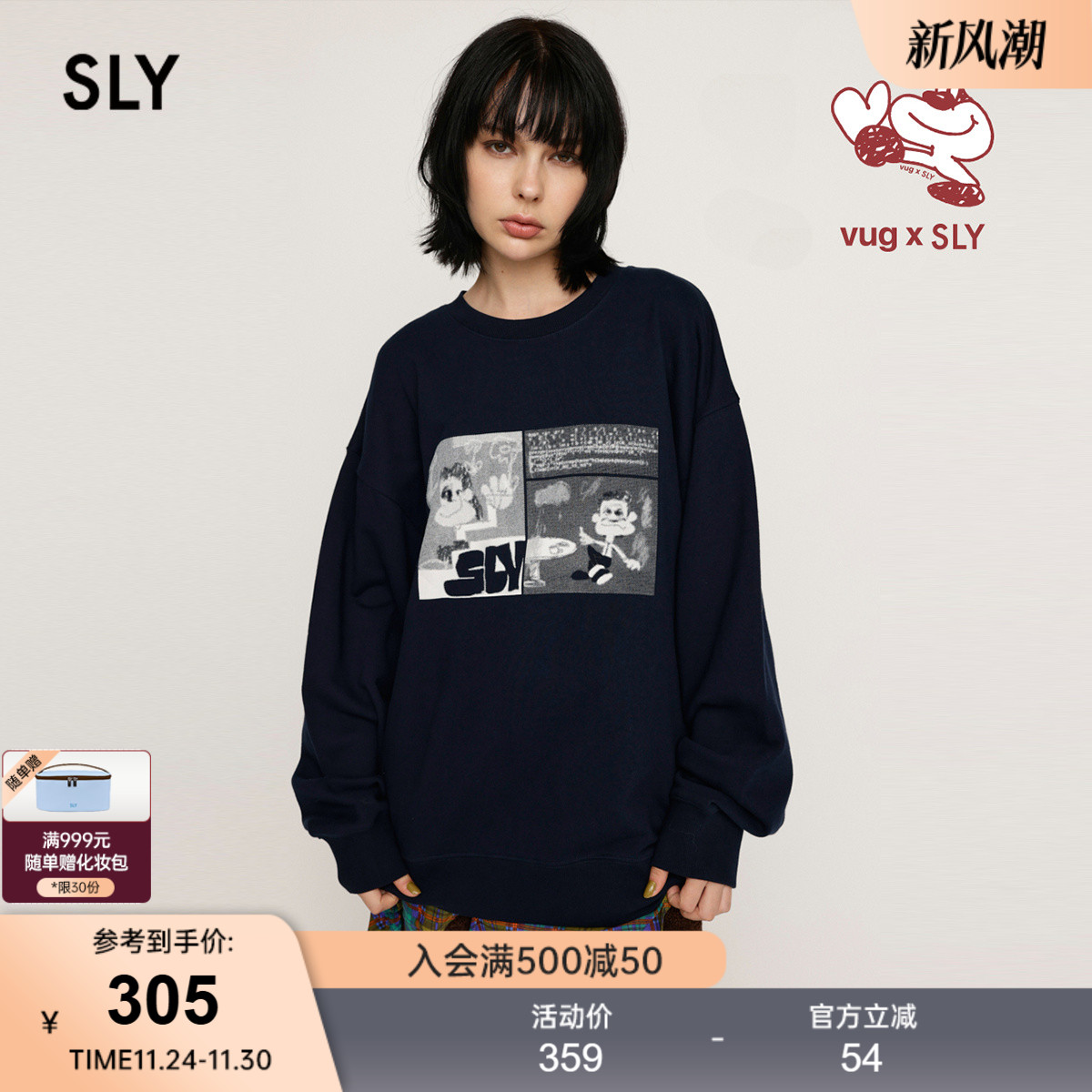 SLY x vug联名 春季oversize印花套头卫衣030HAR01-5571