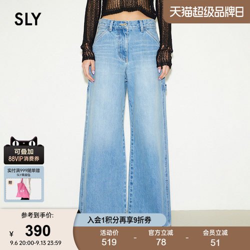 SLY低腰工装阔腿牛仔裤