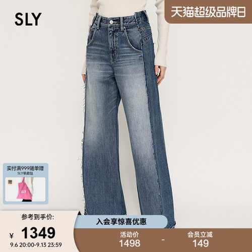 SLY 2026早春新品复古丹宁风做旧阔腿休闲牛仔长裤030JSZ11-0711
