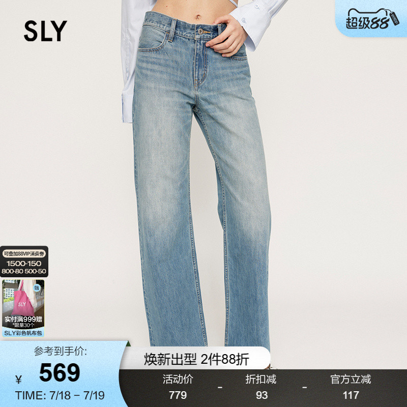 sly简约休闲通勤风直筒牛仔裤