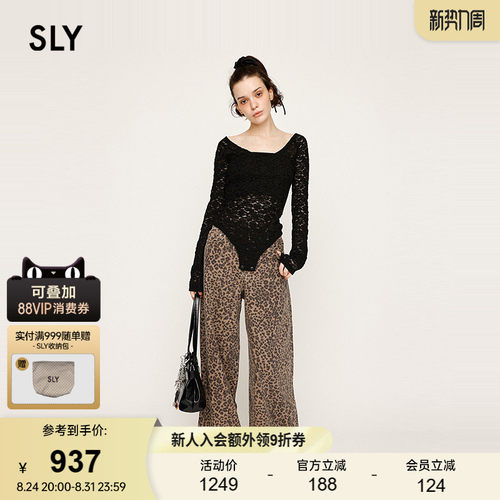 SLY春季新品街头潮酷风豹纹阔腿宽松牛仔长裤女030IAY11-1541