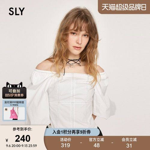 SLY法式优雅一字领泡泡袖衬衫