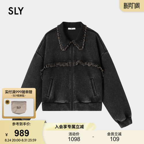 SLY2026秋季新品甜酷风水洗做旧娃娃领木耳边短外套038JAA80-1010