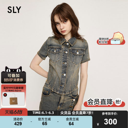 SLY 春季新品美式辣妹废土风做旧牛仔短袖衬衫030HAR10-0881