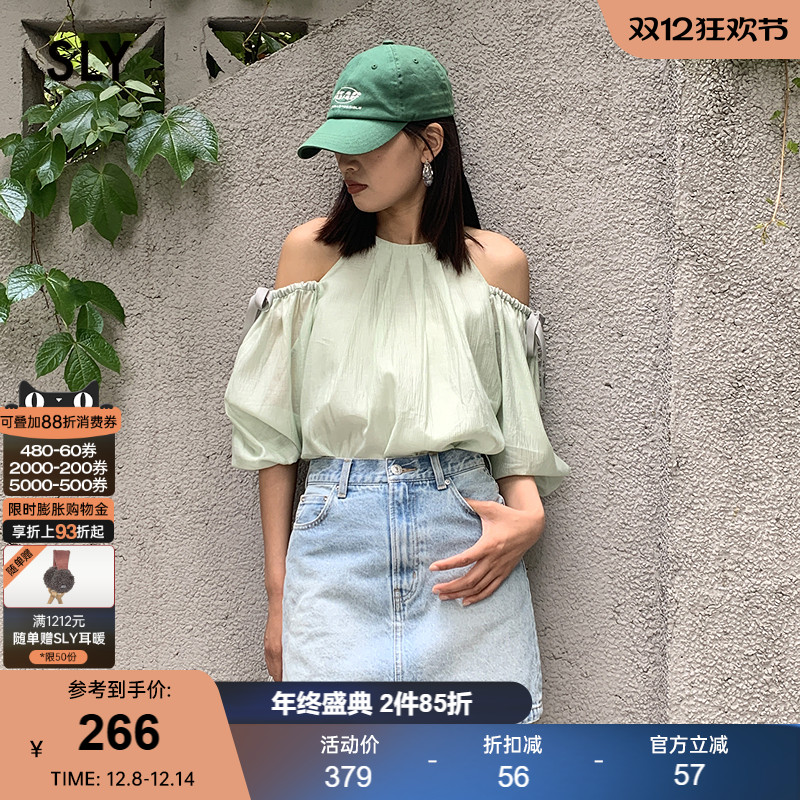 SLY法式优雅田园风露肩衬衫