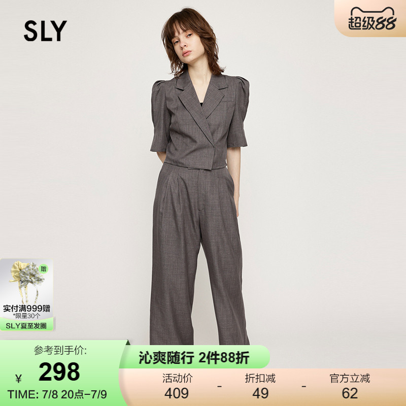 SLY职场风两件套衬衫外套休闲裤