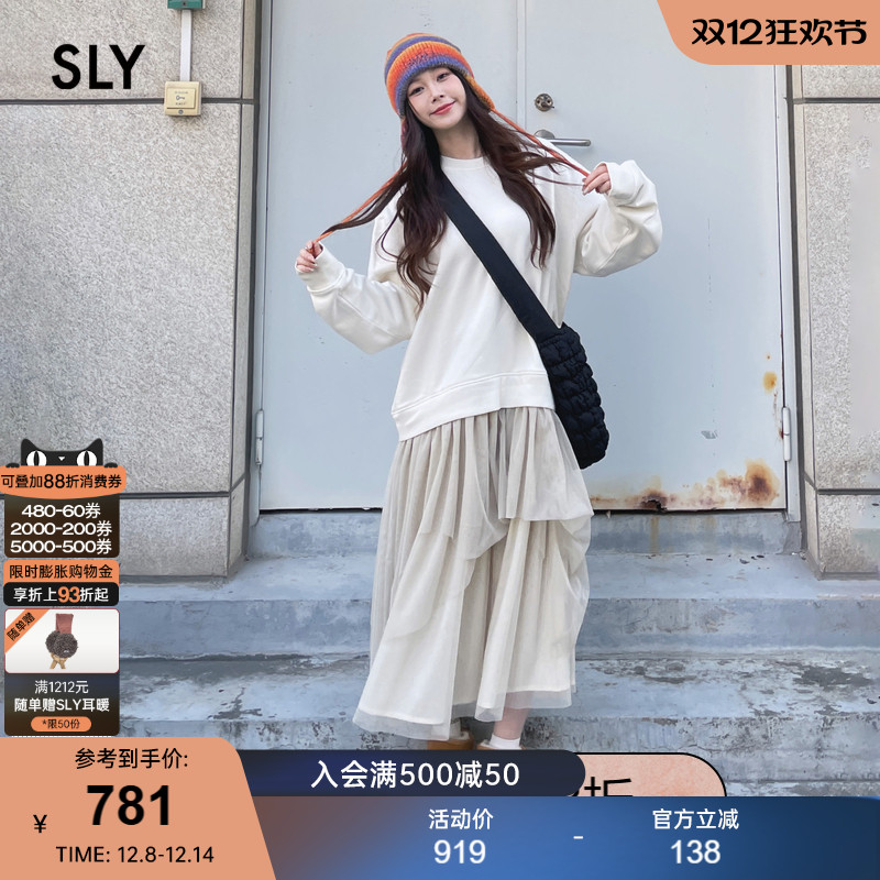 sly甜美日系风拼接卫衣连衣裙