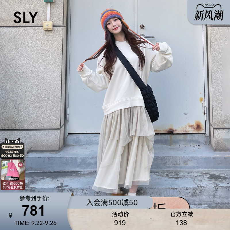 sly甜美日系风拼接卫衣连衣裙