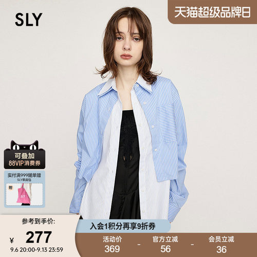 Sly 25早春新品日系设计感叠穿两件套条纹衬衫女030IAI30-4501