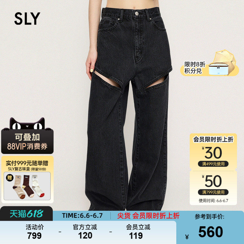 SLY 夏季新品休闲宽松直筒黑色镂空开口牛仔裤030ISZ11-3531