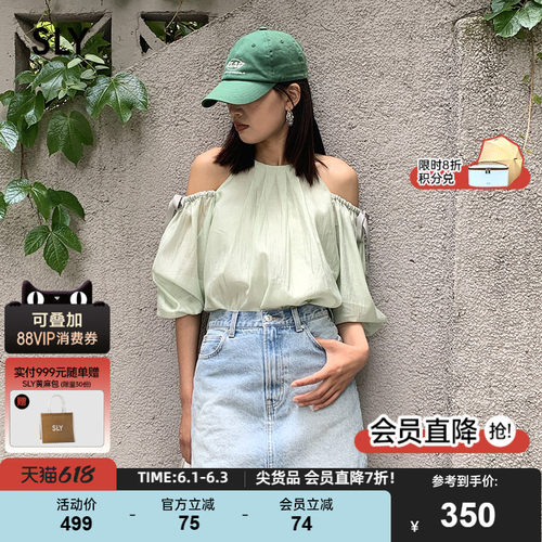 SLY法式优雅田园风露肩衬衫