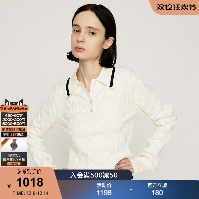 SLY2025冬季新品文艺学院风绞花撞色翻领针织两件套030IAR73-3111