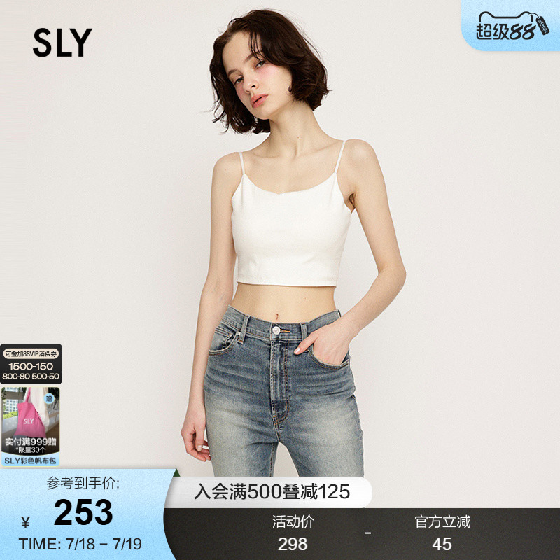 夏季时尚小吊带  带胸垫简约贴身背心