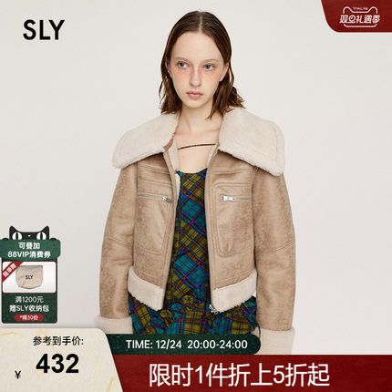 SLY冬季新品甜酷正反两穿皮毛一体夹克外套女030HAA30-1131