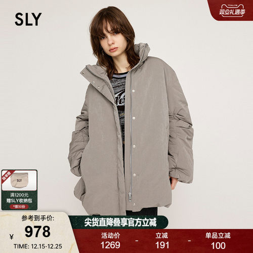 SLY 2024冬季新品通勤简约风立领纯色宽松羽绒服女038HAM30-0171