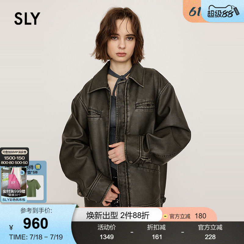 SLY 2025夏季新品复古男友风廓形口袋PU皮夹克外套030ISZ30-1081