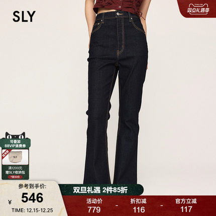 SLY24冬季新品简约复古休闲微喇裤深蓝色牛仔裤030HAR12-2571