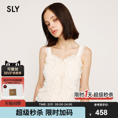 SLY 春季新品甜美风木耳边拼接绑带修身吊带衫030IAZ30-0831