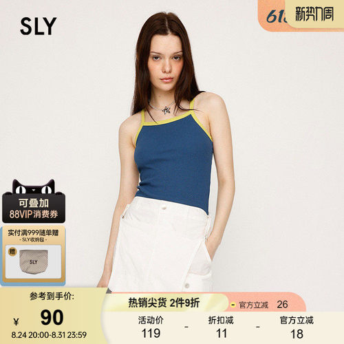 sly甜辣风简约撞边基础吊带背心