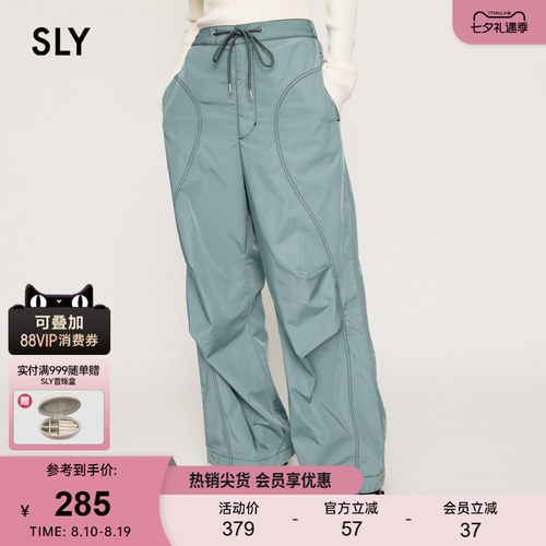 SLY抽绳褶皱尼龙工装裤休闲裤