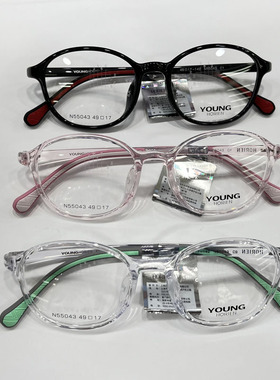 正品海俪恩新款近视眼镜学生百搭防蓝光儿童青少年眼镜框男N55043
