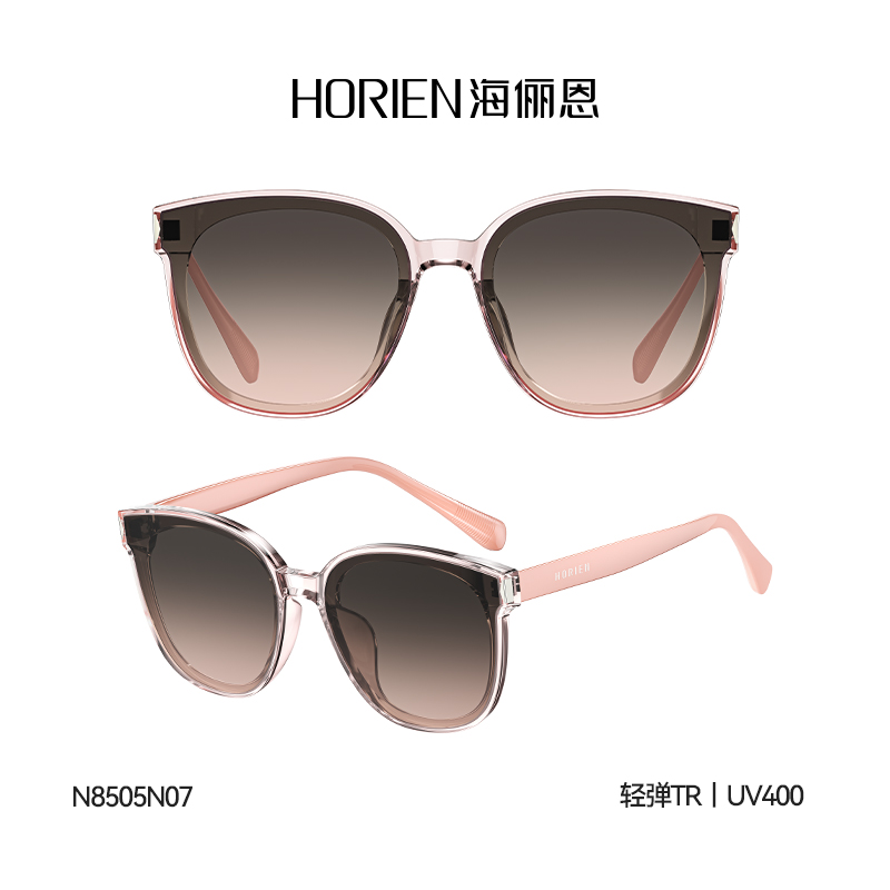 海俪恩超黑大框防晒墨镜