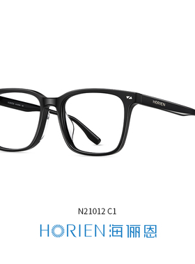 海俪恩黑框近视眼镜框女大框显脸小透明方框眼镜架男gm眼镜N21012