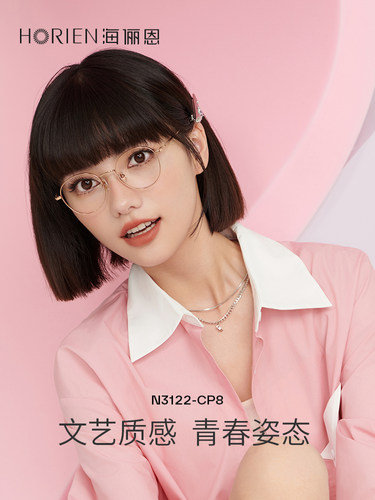 小框女可配近视钛合金眼镜架男