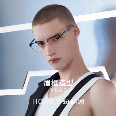 男大脸潮商务加宽半框可配度