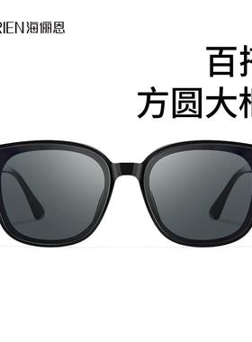 2025新款海俪恩ins太阳镜女显镜男款开车显脸小高级感瘦墨N8511