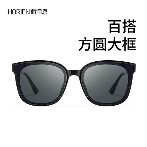 2025新款太阳镜防紫外线方圆脸