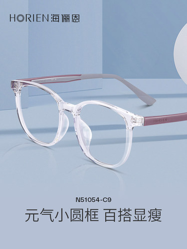 新款男女眼镜框素颜板材