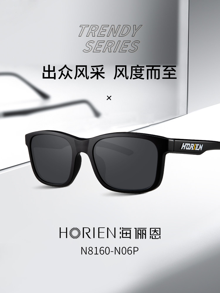 海俪恩新款铝镁超轻太阳镜男运动休闲开车专用偏光墨镜N8160
