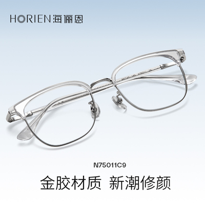 男女是合金时尚眉毛框