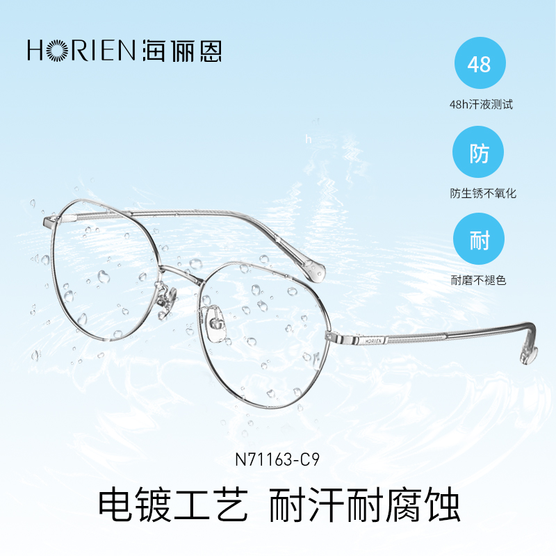 眼镜架可配度数大脸显瘦近视