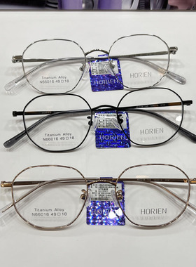 海俪恩眼镜框文艺复古圆框眼镜男钛架超轻可配度数眼镜架N66016