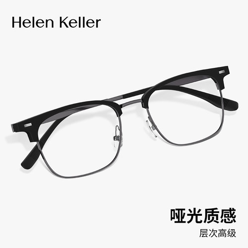 海伦凯勒百搭男女新款斯文半框近视可配度数眼镜架防蓝光H83015