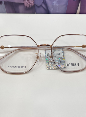 海俪恩新款2024男女钛圆脸百搭时尚正品潮流眼镜框N72005