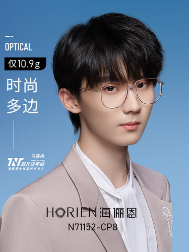 海俪恩太阳镜男女明星同款